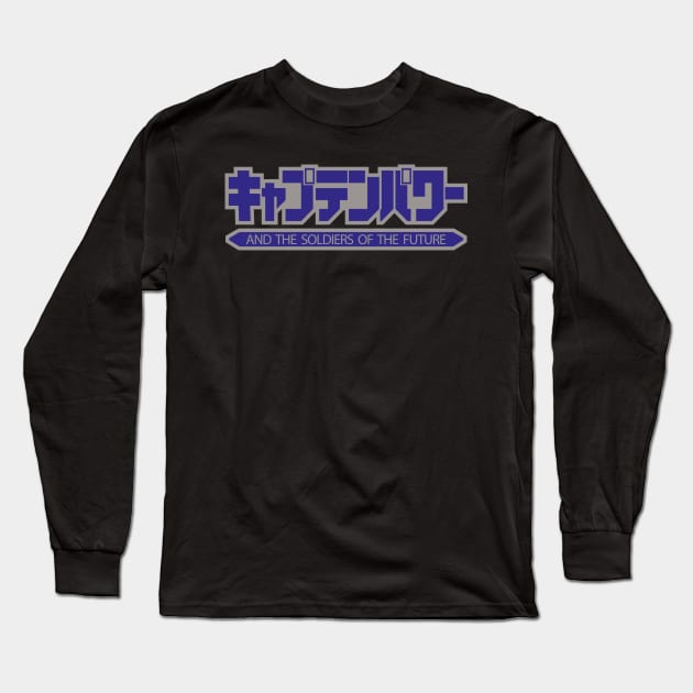 Captain Power Japanese Logo Long Sleeve T-Shirt by MalcolmDesigns